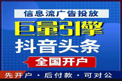内容营销与信息流推广结合：成功案例分析